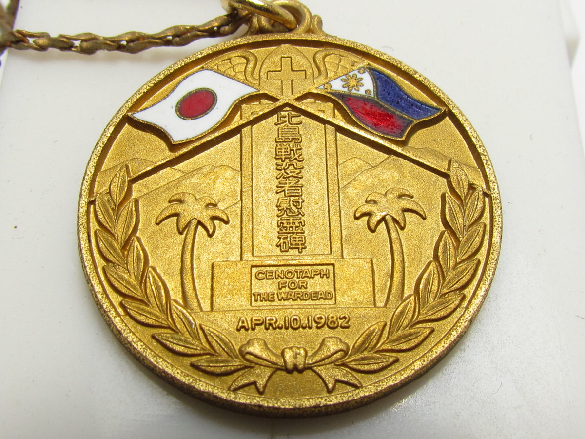 SOCIETY FOR JAPANESE WAR DEAD IN THE PHILIPPINES BADGE MEDAL