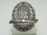 SPECIFIC UNIT BADGE! 1937 PRE WW2 JAPANESE BADGE OSAKA CITY AIR DEFENSE MANEUVERS
