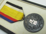 WW2 JAPANESE MEDAL MANCHUKUO NATIONAL FOUNDATION MANCHURIA 1933 CHINA BADGE WWII
