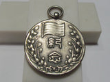 RARE ONE. JAPANESE MANCHURIA BADGE FOR THE 2ND ANNIVERSARY OF THE PROVISIONAL GOVERNMENT IN CHINA
