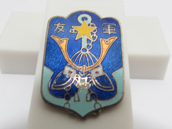 WW2 Japanese Guuntomo Kai MILITARY FRIEND BADGE ~ JAPAN ~ MEDAL WAR Sword GUNTO