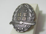 SPECIFIC UNIT BADGE! 1937 PRE WW2 JAPANESE BADGE OSAKA CITY AIR DEFENSE MANEUVERS