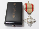 "M"  HALLMARK WW2 JAPANESE AUSPICIOUS CLOUDS MEDAL SILVER IN ORIGINAL CASE