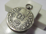 RARE ONE. JAPANESE MANCHURIA BADGE FOR THE 2ND ANNIVERSARY OF THE PROVISIONAL GOVERNMENT IN CHINA