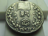 RARE ONE. JAPANESE MANCHURIA BADGE FOR THE 2ND ANNIVERSARY OF THE PROVISIONAL GOVERNMENT IN CHINA