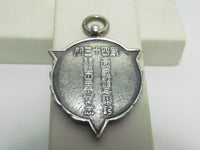 VERY RARE WW2 IMPERIAL JAPANESE NAVY ADVANCED SIGNALS TECHNIQUES GRADUATION BADGE TRAINING WWII NAVAL