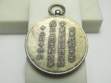 RARE ONE. JAPANESE MANCHURIA BADGE FOR THE 2ND ANNIVERSARY OF THE PROVISIONAL GOVERNMENT IN CHINA