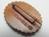 RARE ITEM! 1938 PRE WW2 JAPANESE BADGE TOKYO AIR DEFENSE CORPS JAPAN MEDAL ARMY WAR WWII AA GUN