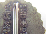 RARE ONE! 1936 PRE WW2 JAPANESE BADGE OSAKA AIR DEFENSE MANEUVERS