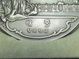 WW1 JAPANESE VICTORY MEDAL TABLE BRONZE ARMY NAVY MARINES WWI pre ww2 WAR