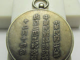 RARE ONE. JAPANESE MANCHURIA BADGE FOR THE 2ND ANNIVERSARY OF THE PROVISIONAL GOVERNMENT IN CHINA