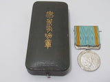 WW2 JAPANESE IMPERIAL SEA DISASTER RESCUE ASSOCIATION MEDAL 3RD WWII BADGE NAVY