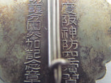RARE ONE! 1936 PRE WW2 JAPANESE BADGE OSAKA AIR DEFENSE MANEUVERS