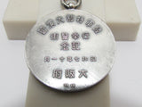 PURE SILVER! 1932 JAPANESE ARMY SPECIAL LARGE MANEUVERS BADGE SHOWA 7