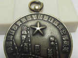RARE ONE! WW2 JAPANESE MANCHURIA 2ND INDEPENDENT GARRISON BADGE WWII