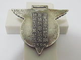 VERY RARE 1936 IMPERIAL JAPANESE NAVY COMMUNICATIONS TELEGRAPH GRADUATION BADGE TRAINING WWII NAVAL FOB