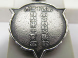 VERY RARE WW2 IMPERIAL JAPANESE NAVY ADVANCED SIGNALS TECHNIQUES GRADUATION BADGE TRAINING WWII NAVAL