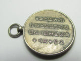 RARE ONE. JAPANESE MANCHURIA BADGE FOR THE 2ND ANNIVERSARY OF THE PROVISIONAL GOVERNMENT IN CHINA