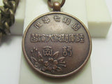 WATCH THE FILM! VERY RARE! 1932 JAPANESE ARMY MANEUVERS BADGE ON POCKET WATCH CHAIN