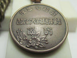 WATCH THE FILM! VERY RARE! 1932 JAPANESE ARMY MANEUVERS BADGE ON POCKET WATCH CHAIN
