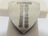 1933 JAPANESE NAVY SPECIAL LARGE SCALE MANEUVERS BADGE SHOWA 8