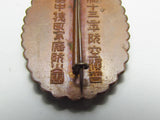 RARE ITEM! 1938 PRE WW2 JAPANESE BADGE TOKYO AIR DEFENSE CORPS JAPAN MEDAL ARMY WAR WWII AA GUN