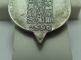 VERY RARE 1936 IMPERIAL JAPANESE NAVY COMMUNICATIONS TELEGRAPH GRADUATION BADGE TRAINING WWII NAVAL FOB