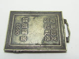 VERY RARE! WW2 IMPERIAL JAPANESE ARMY SHINA JIHEN "ENTERING THE WAR" BADGE JAPAN CHINA INCIDENT WAR