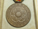 WW1 JAPANESE VICTORY MEDAL ARMY NAVY MARINES WWI BADGE WWI pre ww2