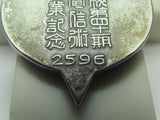 VERY RARE 1936 IMPERIAL JAPANESE NAVY COMMUNICATIONS TELEGRAPH GRADUATION BADGE TRAINING WWII NAVAL FOB