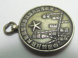 RARE ONE! WW2 JAPANESE MANCHURIA 2ND INDEPENDENT GARRISON BADGE WWII