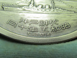 1930 IMPERIAL JAPANESE NAVY TABLE MEDAL PRE WW2 BATTLESHIP GUNS BADGE WWII JAPAN