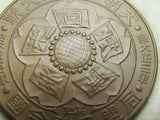 WW1 JAPANESE VICTORY MEDAL ARMY NAVY MARINES WWI BADGE WWI pre ww2