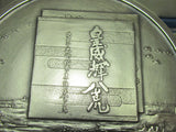 1930 IMPERIAL JAPANESE NAVY TABLE MEDAL PRE WW2 BATTLESHIP GUNS BADGE WWII JAPAN
