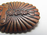 RARE ITEM! 1938 PRE WW2 JAPANESE BADGE TOKYO AIR DEFENSE CORPS JAPAN MEDAL ARMY WAR WWII AA GUN
