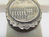 1938 JAPANESE IMPERIAL ARMY SPECIAL LARGE SCALE MANEUVERS BADGE