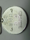 WW2 JAPANESE IMPERIAL SEA DISASTER RESCUE ASSOCIATION MEDAL 3RD WWII BADGE NAVY