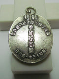 1938 JAPANESE IMPERIAL ARMY SPECIAL LARGE SCALE MANEUVERS BADGE