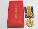 RARE "SMALL DOVE TYPE" WW2 JAPANESE MEDAL NOMONHAN BORDER INCIDENT MANCHUKUO MANCHURIA 1939 BADGE WWII
