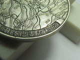 1934 PRE WW2 JAPANESE ARMY BADGE ARMY SPECIAL MANEUVERS HOKKAIDO JAPAN