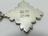 "M"  HALLMARK WW2 JAPANESE AUSPICIOUS CLOUDS MEDAL SILVER IN ORIGINAL CASE