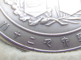 WW1 JAPANESE VICTORY MEDAL TABLE BRONZE ARMY NAVY MARINES WWI pre ww2 WAR