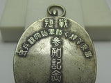 1938 JAPANESE IMPERIAL ARMY SPECIAL LARGE SCALE MANEUVERS BADGE