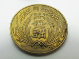 ALL WW2 JAPANESE MEDAL SET LOT JAPAN WWII NAVY ARMY WAR MILITARY
