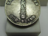 1938 JAPANESE IMPERIAL ARMY SPECIAL LARGE SCALE MANEUVERS BADGE
