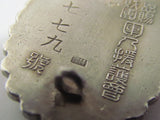 NAMED PURE SILVER WW2 JAPANESE IMPERIAL SOLDIER RELIEF BADGE ARMY VETERAN SILVER Medal