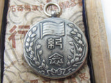NAMED! RARE. JAPANESE MANCHURIA BADGE FOR THE 2ND ANNIVERSARY OF THE PROVISIONAL GOVERNMENT IN CHINA