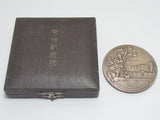 WW1 JAPANESE VICTORY MEDAL TABLE BRONZE ARMY NAVY MARINES WWI pre ww2 WAR
