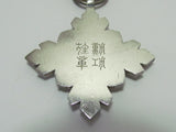 "M"  HALLMARK WW2 JAPANESE AUSPICIOUS CLOUDS MEDAL SILVER IN ORIGINAL CASE