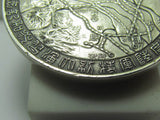 1934 PRE WW2 JAPANESE ARMY BADGE ARMY SPECIAL MANEUVERS HOKKAIDO JAPAN